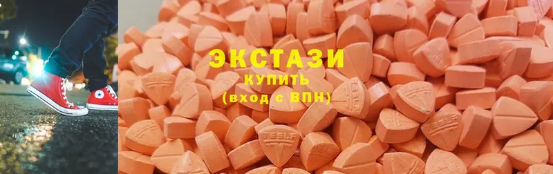 Ecstasy louis Vuitton  даркнет официальный сайт  Богородск  mega tor 