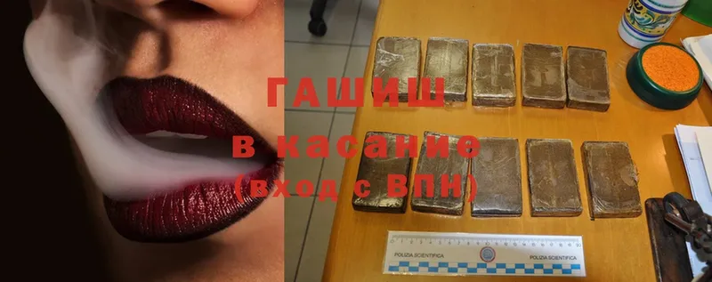 ГАШИШ индика сатива Богородск