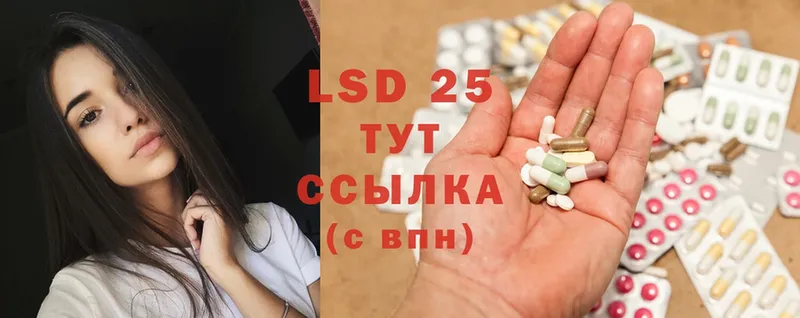 LSD-25 экстази ecstasy  ссылка на мегу рабочий сайт  Богородск 